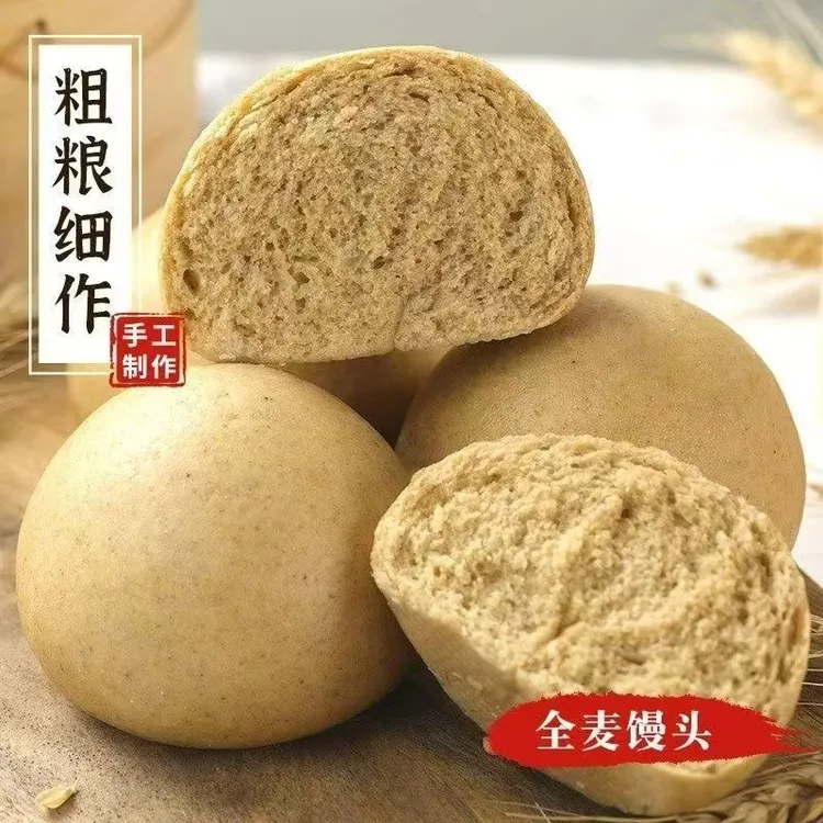 河南特色全麦馒头粗粮杂粮老面高粱白面馒不加糖代餐主食直播专供