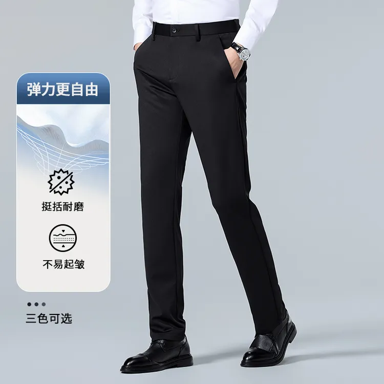 小西裤夏季男士西装裤时尚长裤子高弹力薄款商务冰丝直筒裤免烫潮