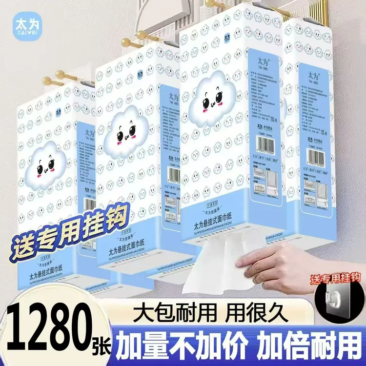 大包悬挂式抽纸加量壁挂抽纸送挂钩底部抽取式柔软纸巾餐巾纸抽纸
