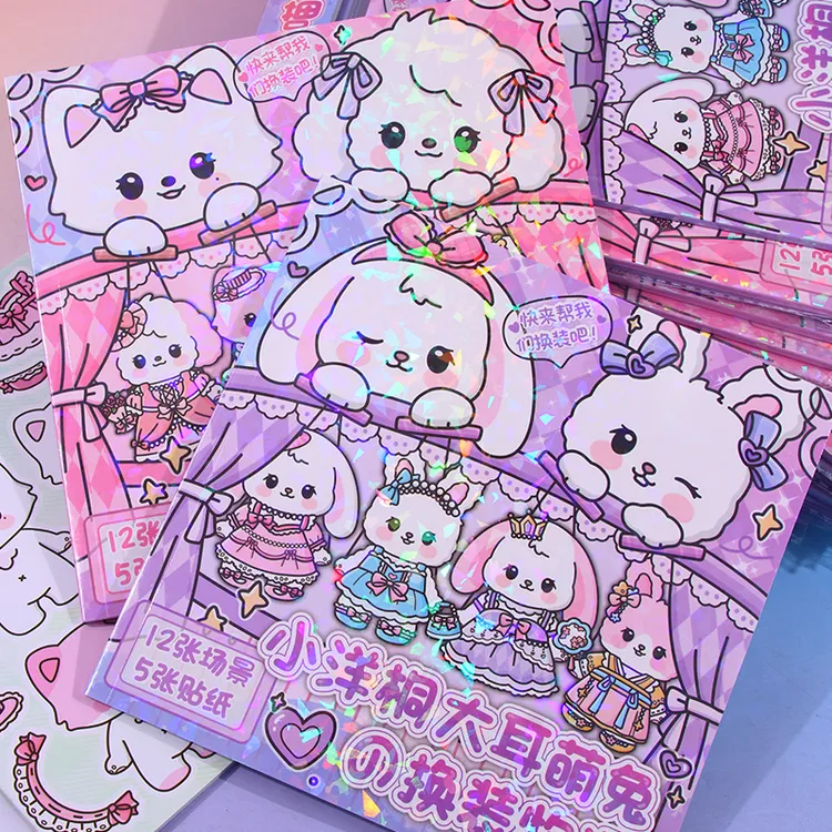 小兔子猫咪小狗换装贴纸书可爱卡通场景装扮贴画本儿童小动物粘贴
