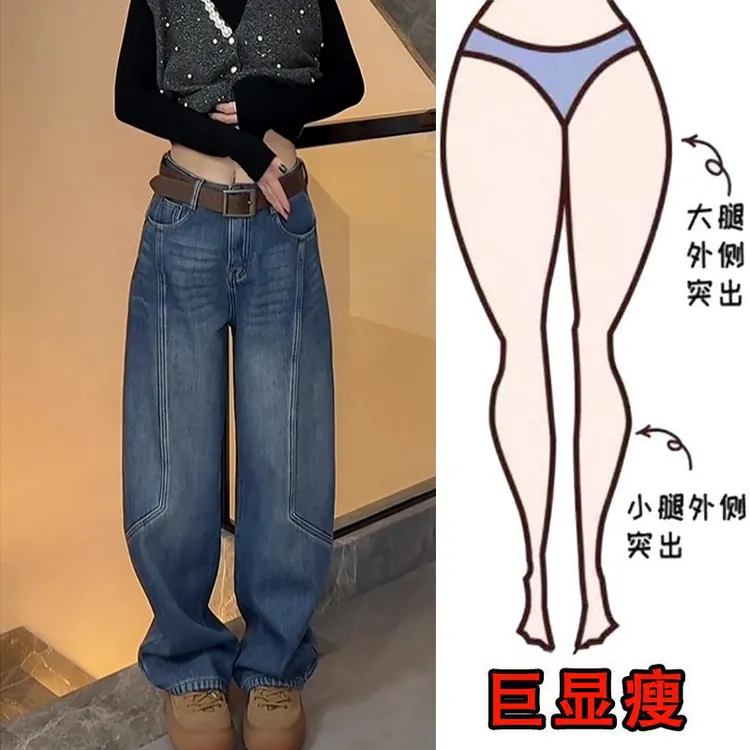 冬季新款立体裁剪设计感牛仔裤加绒加厚梨形身材高腰显瘦阔腿裤女