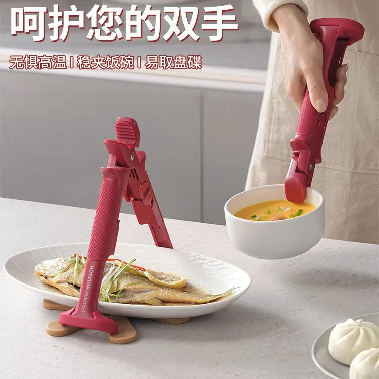 二合一防烫夹取碗夹高温硅胶防滑夹菜钳蒸菜厨房防烫三件套