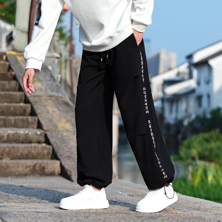 休闲裤男款秋季潮流休闲时尚百搭褶皱直筒裤男装垂感阔腿长裤子男