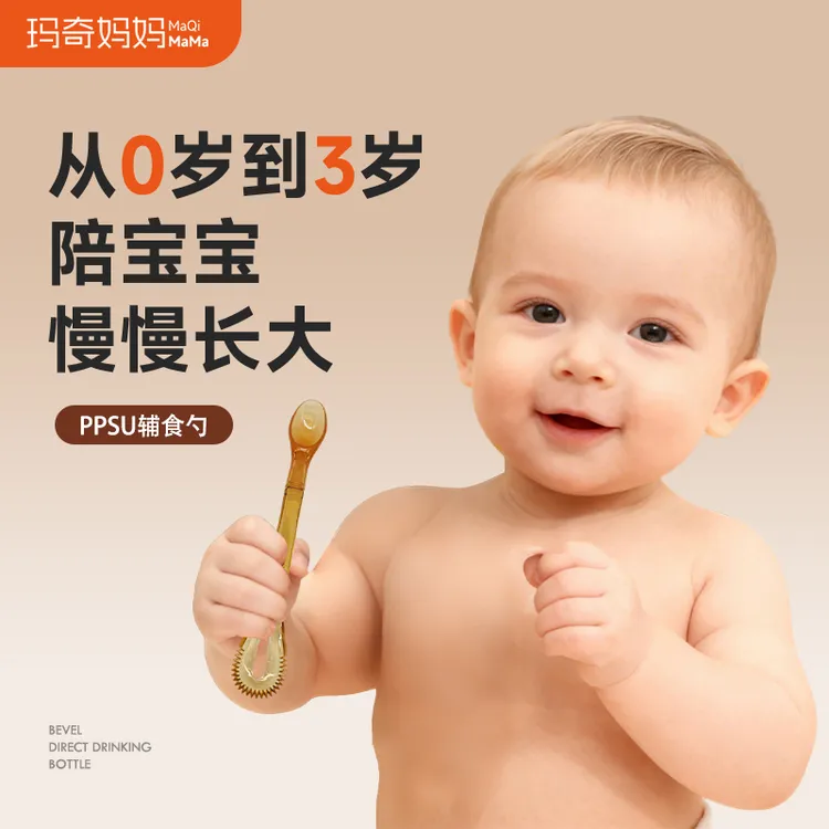 PPSU婴儿辅食工具宝宝专用果泥勺刮泥勺8个月硅胶勺刮水果挖泥勺