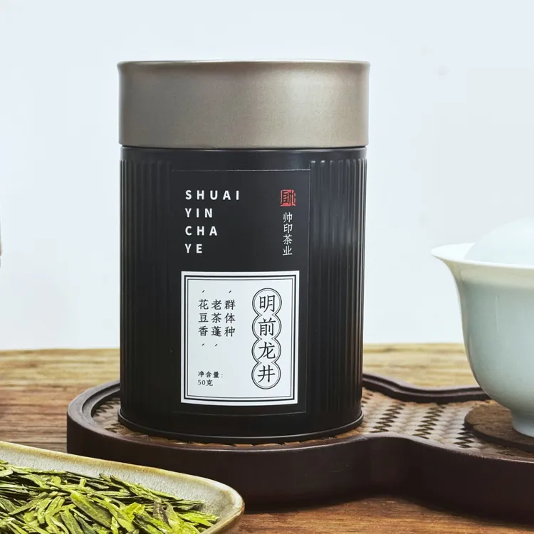 2025年新茶鲜爽豆香浓豆香杭州本地钱塘龙井小黑罐单罐50克
