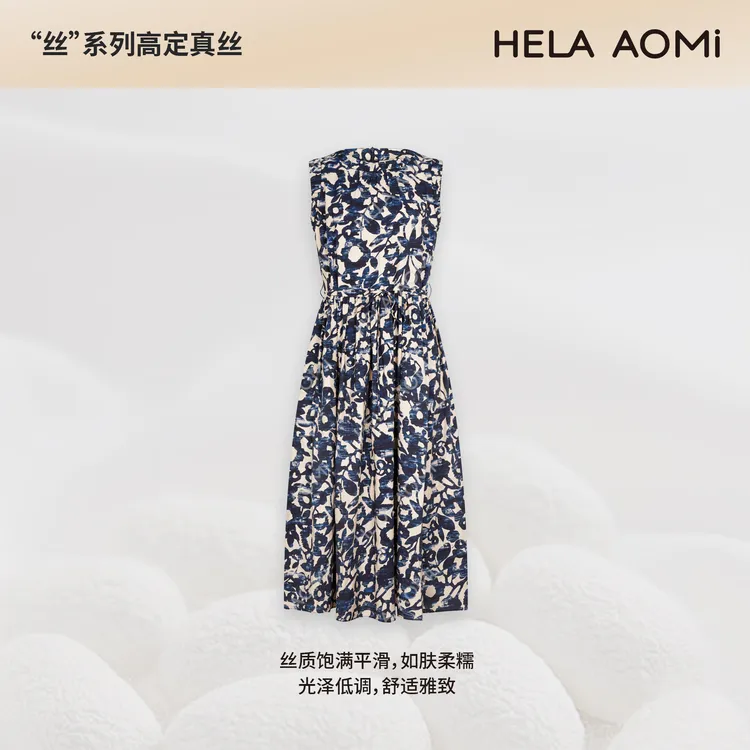 HELAAOMI“可机洗桑蚕丝”桑锦绸无袖印花背心碎花连衣裙CY5BC01875