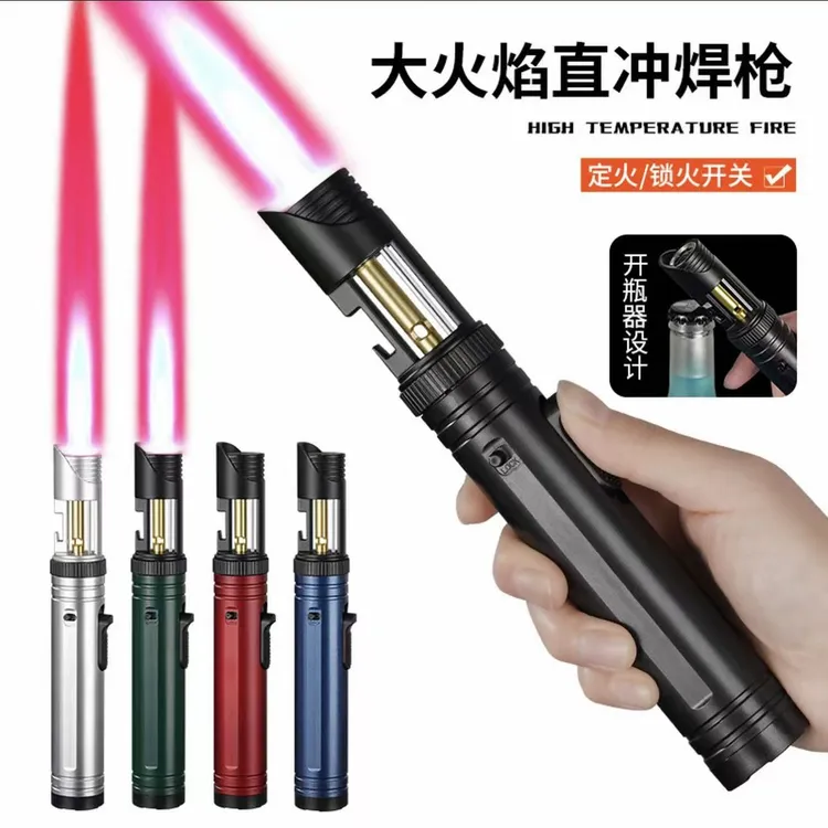 高温直冲打火机防风烧烤点艾灸点蚊香烧猪毛点火器户外露营装备