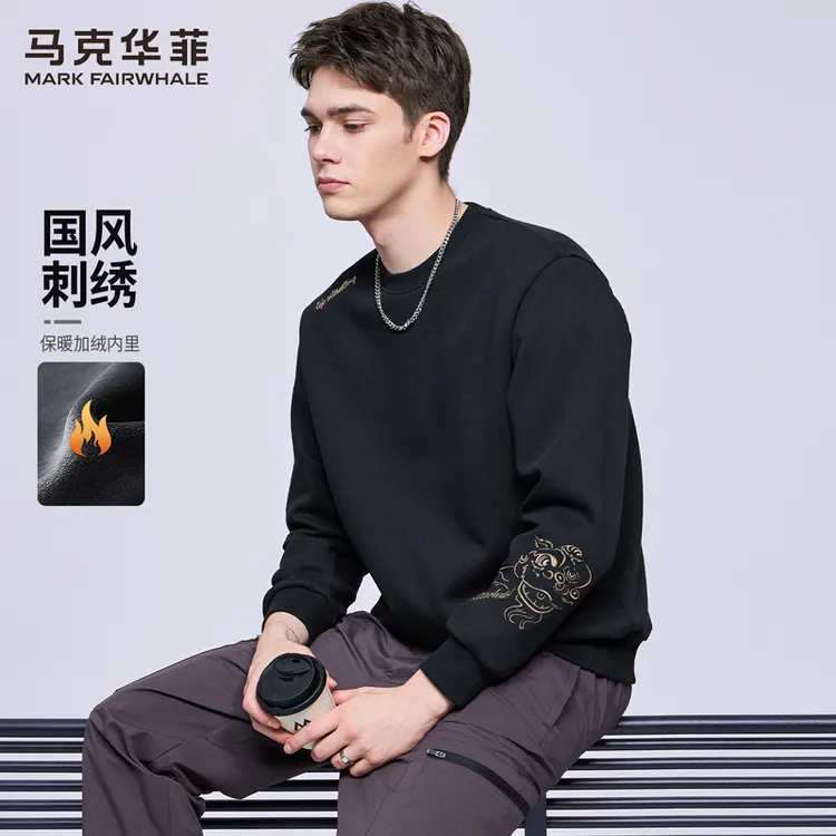 【加绒】马克华菲重磅圆领卫衣男2025秋冬新款国潮刺绣潮流休闲上衣