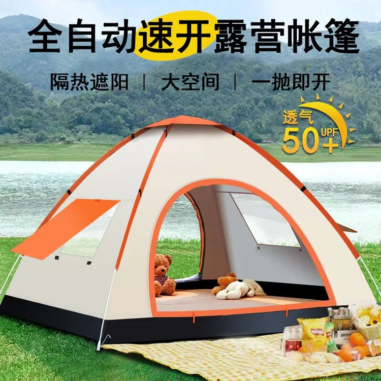 帐篷户外单3双4人全自动露营室内防风防晒保暖防蚊虫成人儿童帐篷