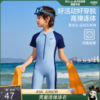 【琦儿专属】ASK男童夏装连体式训练服泳装快干游泳衣JYOY13144M