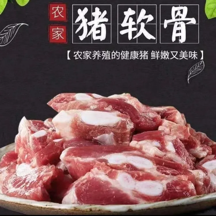 【今日推荐】新鲜猪脆排猪胸骨可红烧煲汤冷链发货
