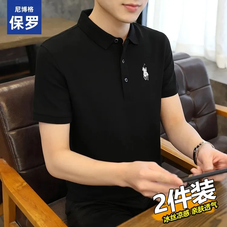 【2件装】尼博格保罗夏季男士POLO衫商务休闲宽松大码翻领潮流上衣