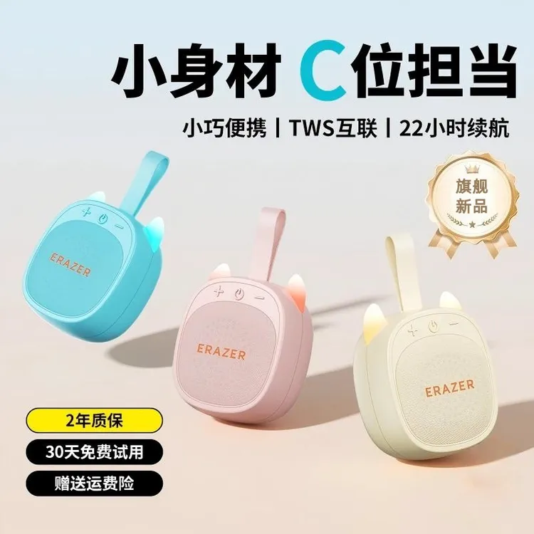 联想生态异能者迷你无线串联蓝牙音箱无线大音量户外小音响高音质