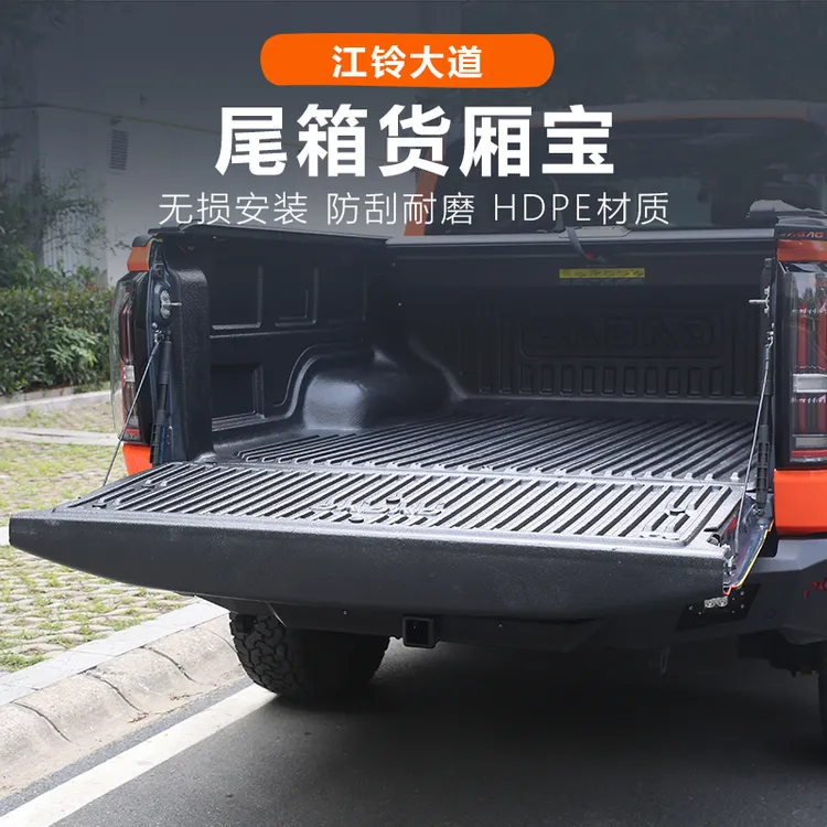 适用于江铃大道货箱内胆改装专用货箱宝江陵大道全能者改装配件