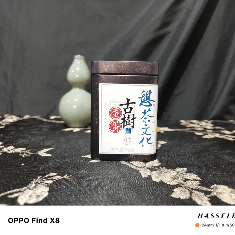 2026年 古树蛋蛋 普洱生茶龙珠56克