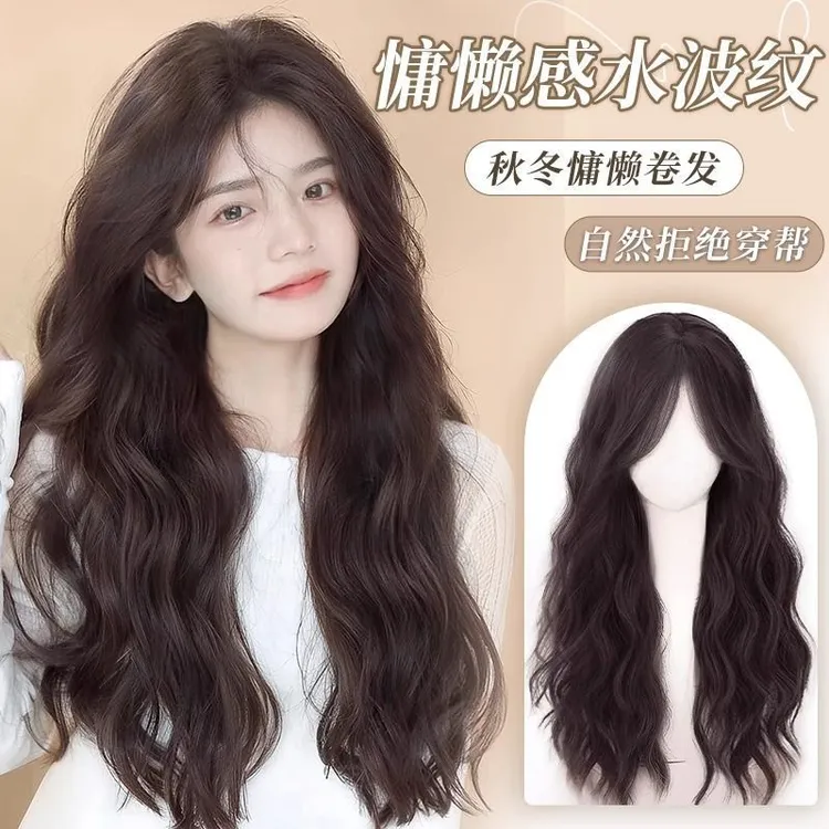 【福利爆款】羊毛卷大发量混真人补发片超自然假发片女款轻薄透气网