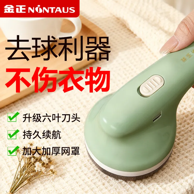 毛球修剪器电动充电式衣服去毛球家用刮毛器去毛球神器打毛机宿舍
