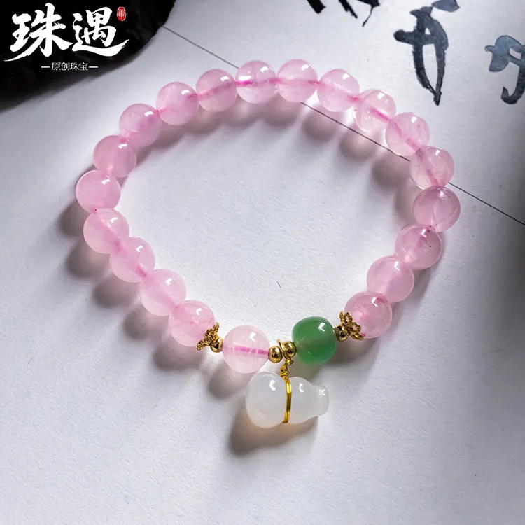 冰透粉水晶搭玉髓葫芦手串寓意招桃花神器 9505