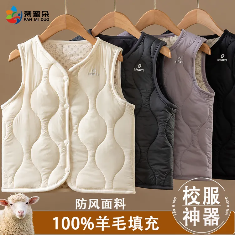 儿童马甲校服神器保暖内搭外穿坎肩男童女童秋冬打底内穿羊毛背心
