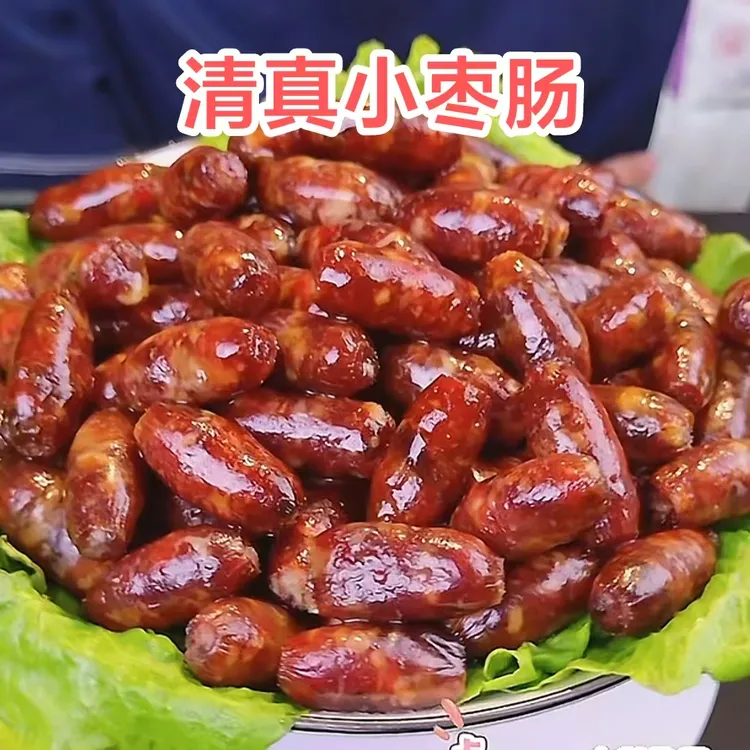 【清真腊肠】小肠香肠回选沙甸食品纯牛肉制作不含鸡肉淀粉