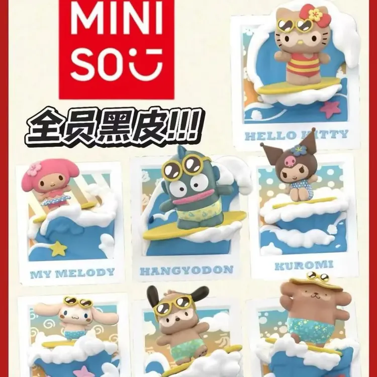 Sanrio characters 夏日黑皮系列冲浪盲盒摆件