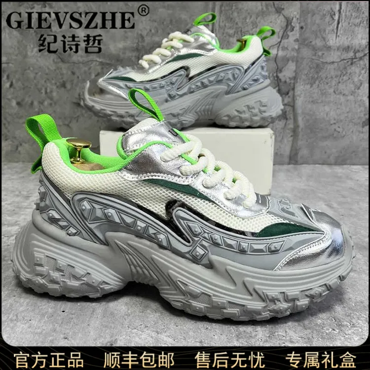 纪诗哲低帮网面跑步鞋男士减震时尚运动鞋厚底防滑老爹鞋户外男鞋