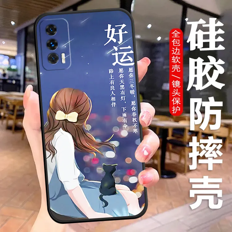 真我GT手机壳RMX2202硅胶软壳全包边RealmeGT防摔男女耐脏新款薄