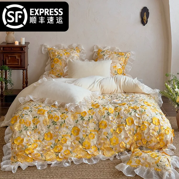 皇后娘娘韩式荷叶边冬季加厚牛奶绒床上四件套小清新保暖床单被套