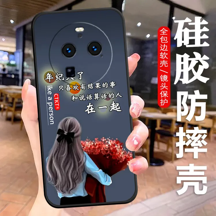OPPOFINDX6PRO手机壳PGEM10硅胶防摔全包边软壳卡通女款文字耐脏