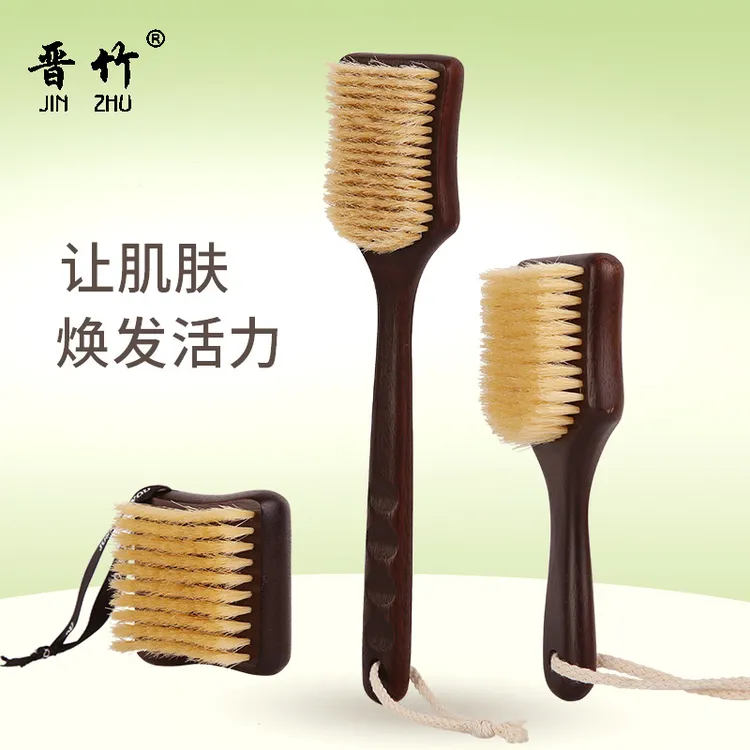 乌檀木浴刷长柄洗澡刷干刷沐浴刷软毛猪鬃刷按摩身体刷搓后背神器