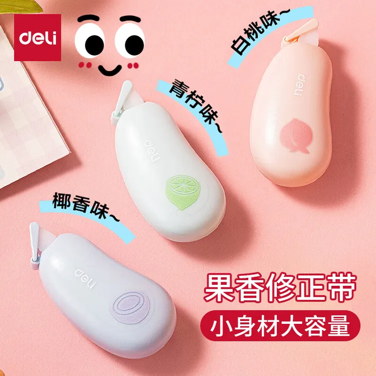 得力修正带小学生用果香修改带实惠装正品顺滑初中生大容量改正带