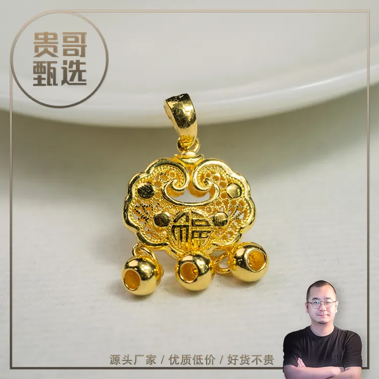 贵哥【如意锁】足金999投资金条攒黄金悦己送礼