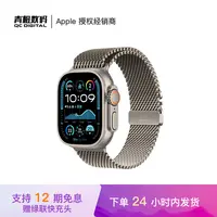 【12期免息】Apple Watch Ultra 2 智能手表 2024 款