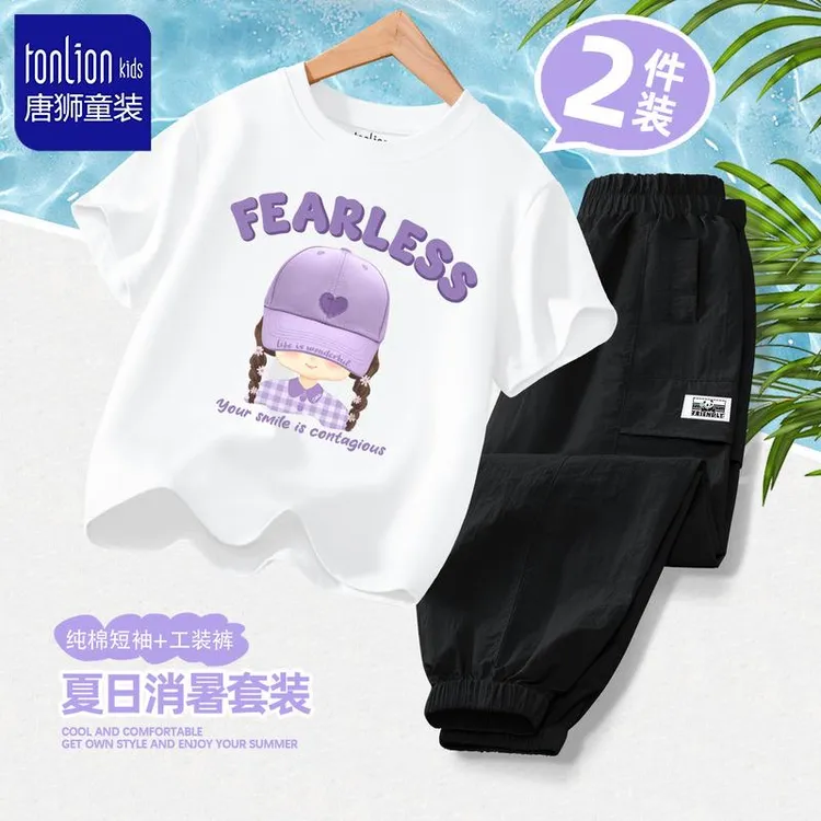唐狮童装女童套装夏季新款女孩纯棉短袖儿童洋气工装裤休闲秋装潮