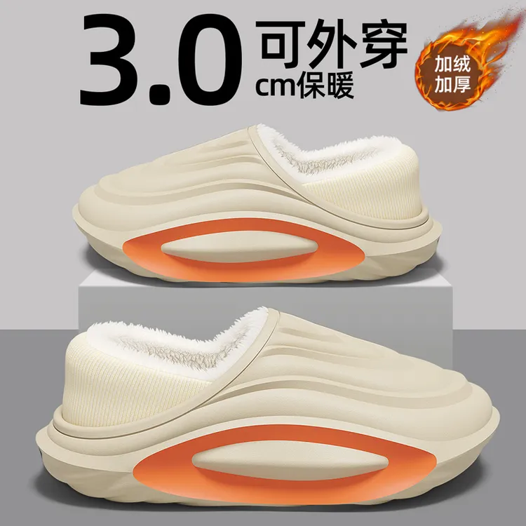 红豆防水棉拖鞋男款秋冬季2025新款包跟防滑厚底保暖加绒男士棉鞋