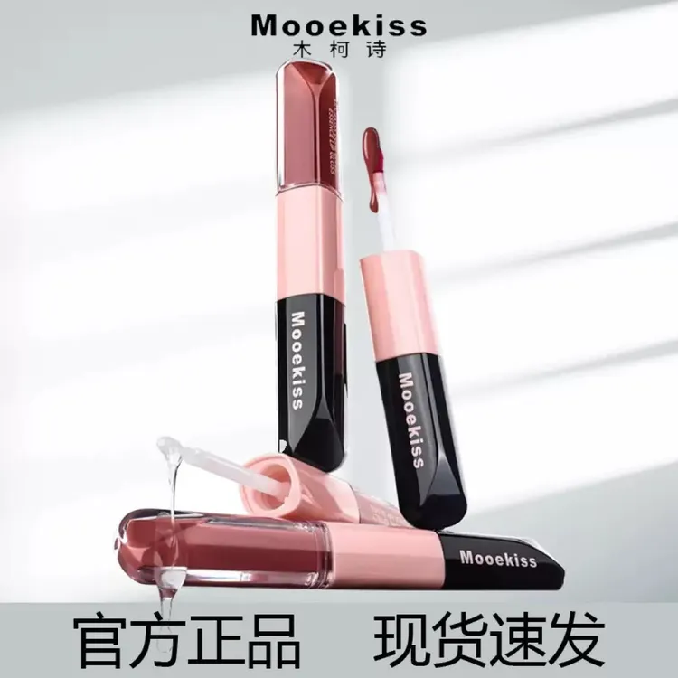 Mooekiss木柯诗双头唇釉镜面口红不易沾杯D05保湿滋润官方正品D08