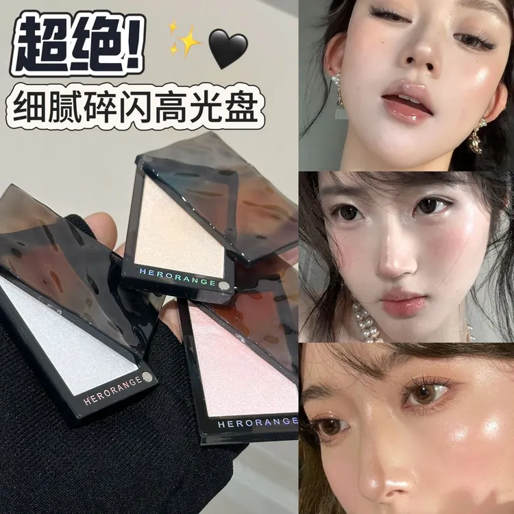 光影迷踪高光粉爆闪珠光细闪自然提亮持妆立体修容平价
