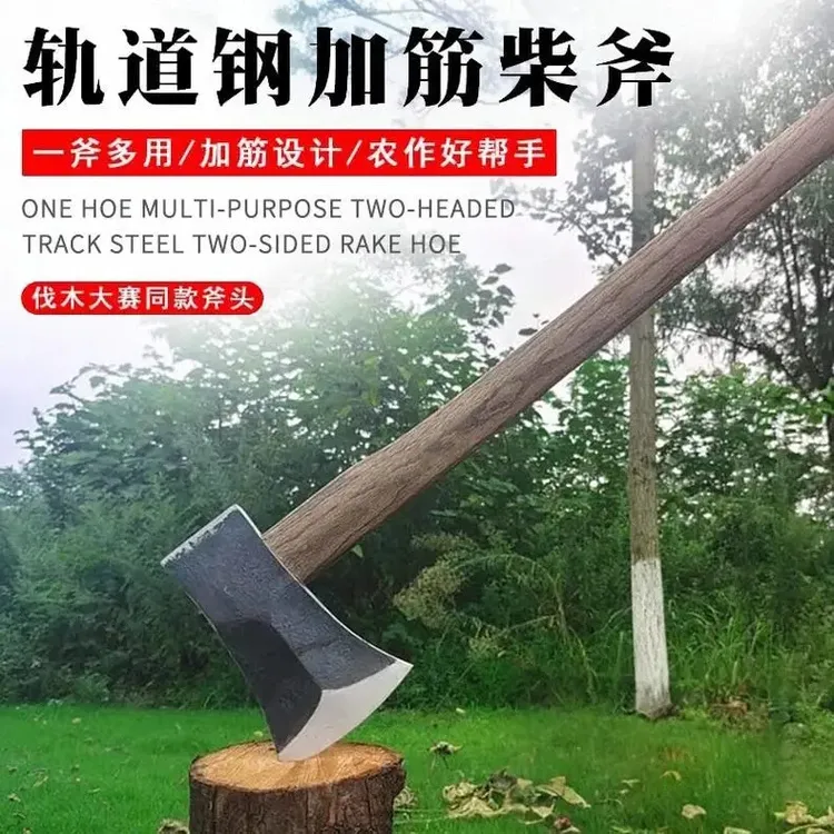 户外砍柴专用全钢手工锻打砍树家用大号劈材斧头轨道钢锻打带把A