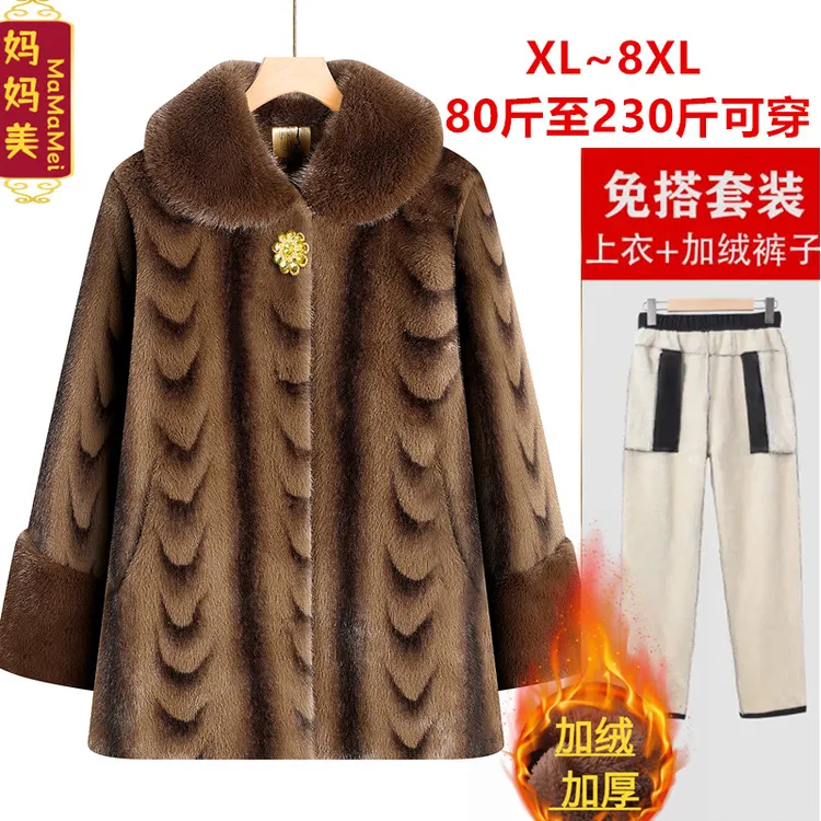 妈妈洋气加绒加厚保暖外套大码宽松中老年女装棉衣奶奶装中长大衣