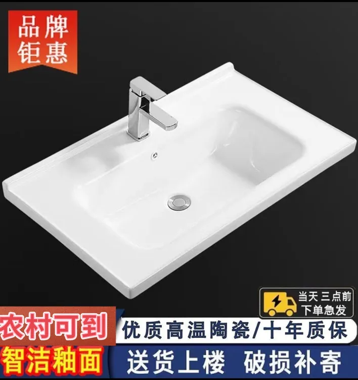 正品JOMNO洗脸盆陶瓷洗手台家用洗漱台盆卫生间面盆洗手盆一体盆