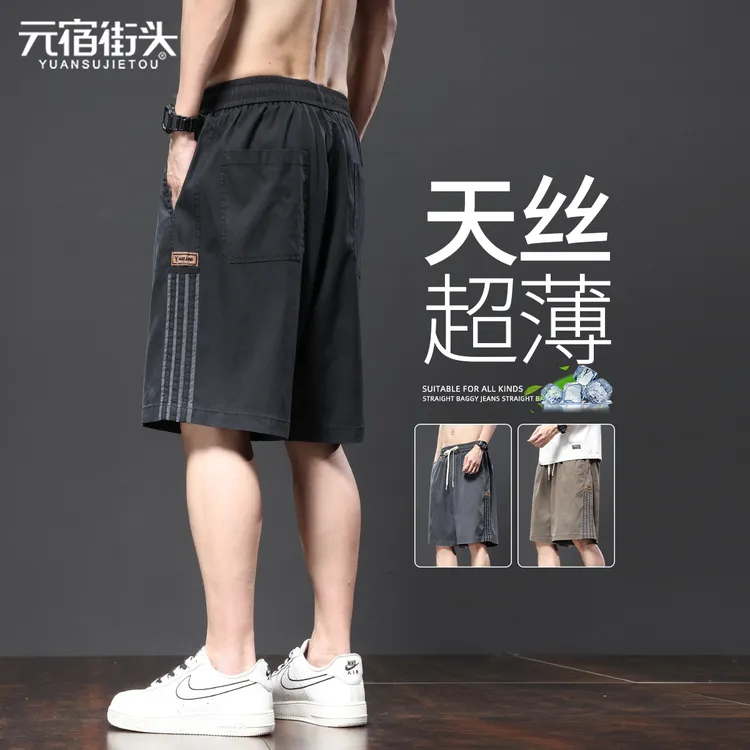 冰丝五分短裤男夏季2025新款潮流条纹宽松外穿运动男士高端中裤子