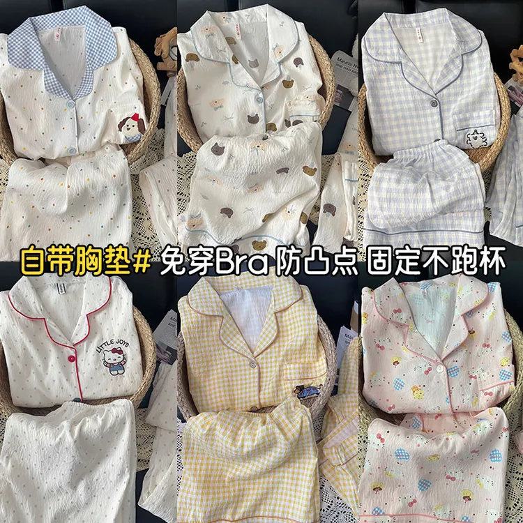 【三件套樱桃小熊】云朵绵夏季短袖可爱卡通睡衣少女家居服套装睡衣