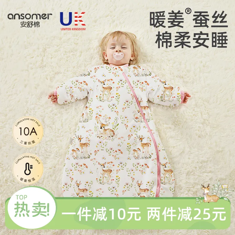 婴儿睡袋春秋冬款一体式新生小月龄宝宝儿童豆豆绒防踢被四季通用