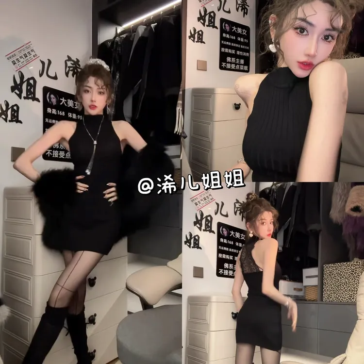 针织挂脖性感露背蕾丝接拼包臀裙短裙