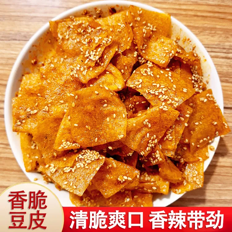 湖南平江特产香辣味现拌香脆豆皮平江大辣片休闲零食手撕豆皮辣片