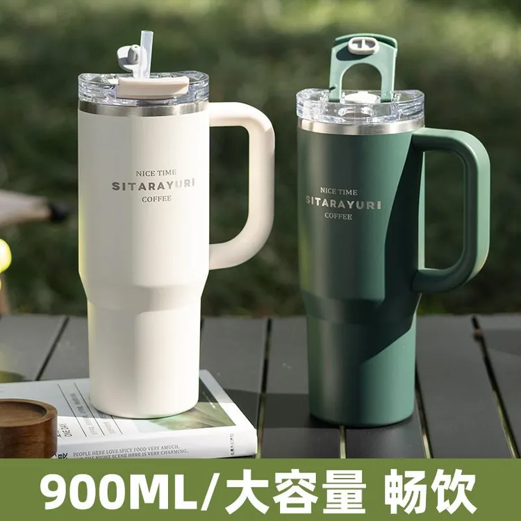 不锈钢吸管保温保冷冰霸杯大容量水杯学生巨无霸杯子男女士咖啡杯