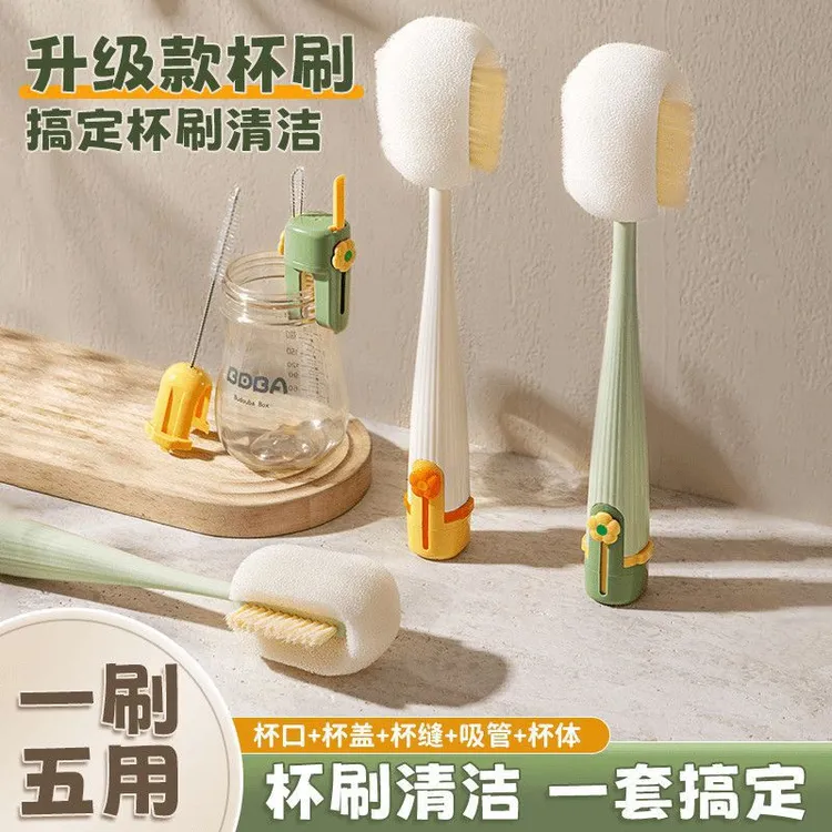 杯刷清洁长柄杯子小刷子加长五合一杯盖刷多功能清洁海绵刷刷子