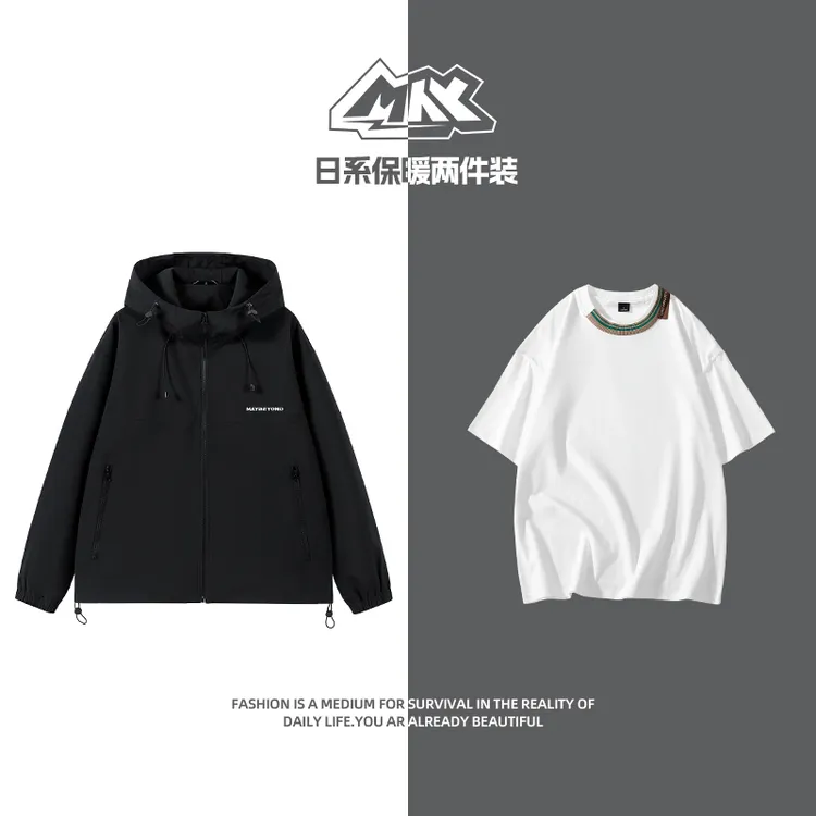 MAYBEYOND 25AW春季新款休闲百搭时尚宽松情侣套装QT