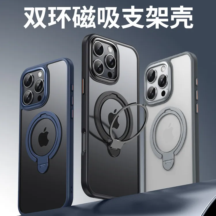 双环磁吸MagSafe支点适用17Promax手机壳防摔iPhone16E手机壳16pm