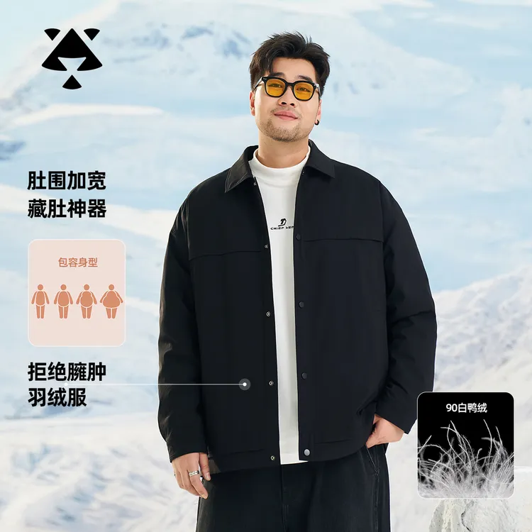 【90鸭绒羽绒服】森老板黑劲男装大码男装200-300斤潮男保暖羽绒